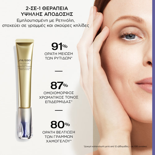 Vital Perfection Intensive Wrinklespot Treatment 20ml