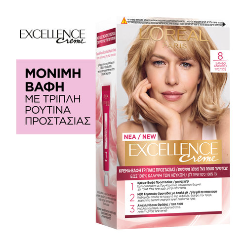 Excellence Creme 8.0 Ξανθό Ανοιχτό 48ml