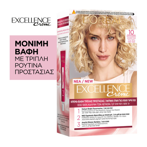 Excellence Creme 10.0 Κατάξανθο Ξανθιστικό 48ml