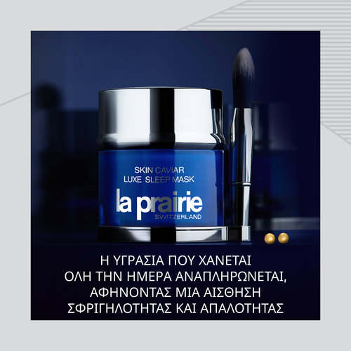 La Prairie Skin Caviar Luxe Sleep Mask Μάσκα Νυκτός 50ml