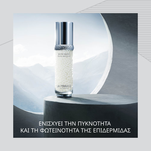 White Caviar Pearl Infusion Ορός Λάμψης 30ml