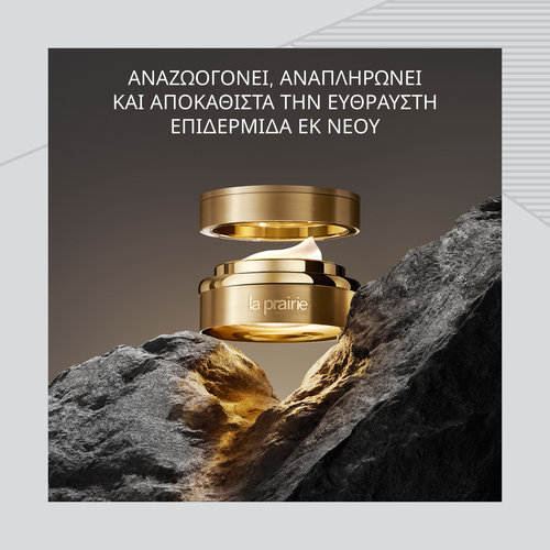 La Prairie Pure Gold Radiance Nocturnal Balm Προϊόν Νυκτός 60ml