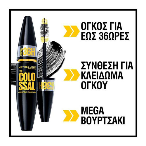 The Colossal Longwear Mascara 36h Waterproof 10ml