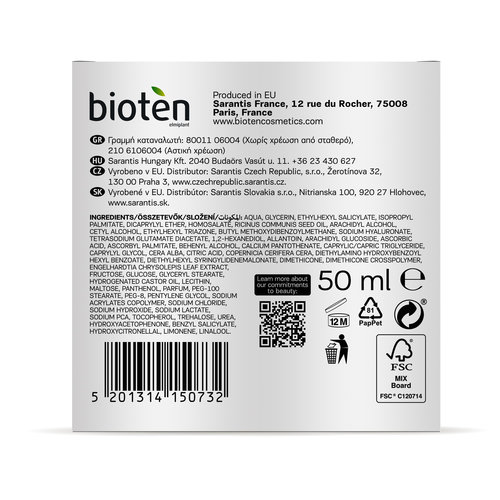 BIOTEN NutriCalcium Κρέμα Ημέρας Ενδυνάμωσης & Αναπλήρωσης Ελαστικότητας SPF10 50ml