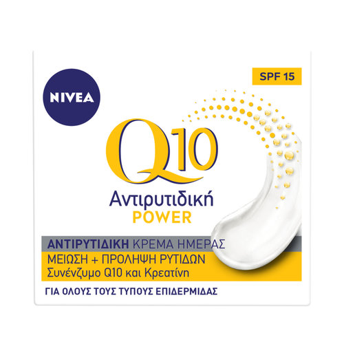 Αντιρυτιδική Κρέμα Ημέρας Q10 Power 50ml