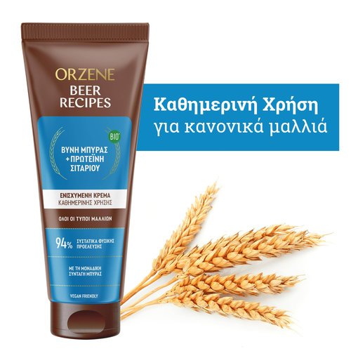 Conditioner Για Κανονικά Μαλλιά 250ml