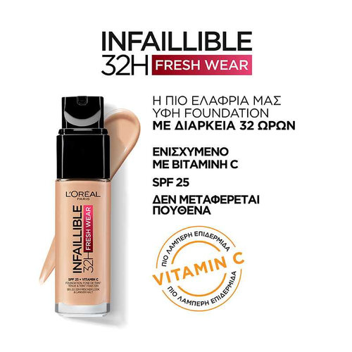 Infaillible 32H Fresh Wear Foundation 30ml