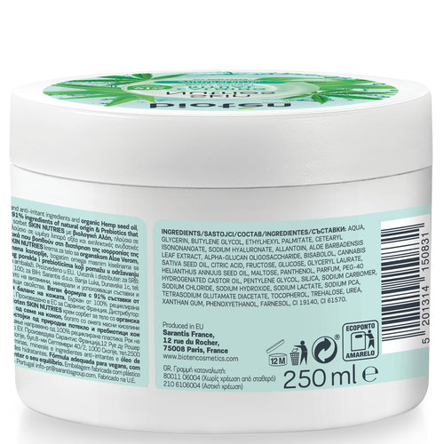 Κρεμα Σωματος Skin Nutries Hemp Oil 250ml