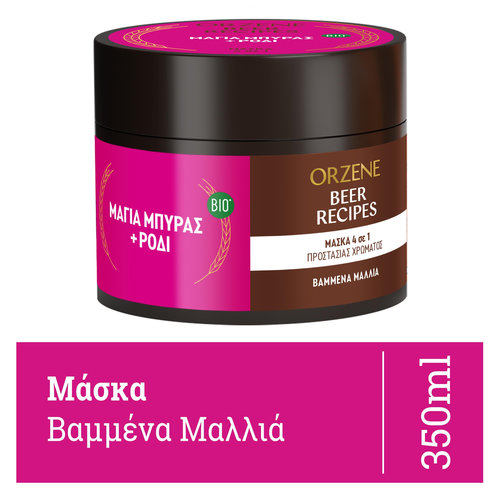 Μάσκα Για Βαμμένα Μαλλιά 350ml