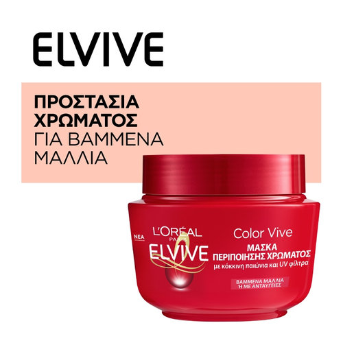 Elvive ColorVive Μασκα 300ml