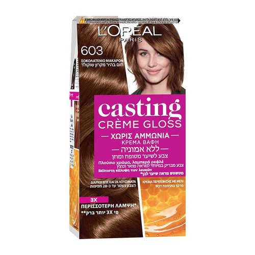 Casting Creme Gloss 603 Σοκολατενιο Μακαρον