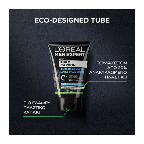 Men Expert Pure Carbon Scrub Απολέπισης Κατά Των Φραγμένων Πόρων 100ml