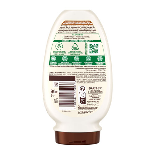 Botanic Therapy Coconut Milk & Macadamia Conditioner 200ml