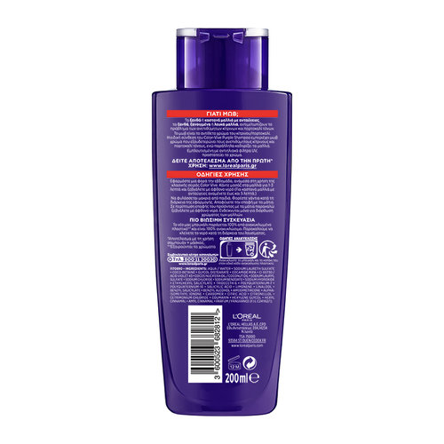 Elvive ColorVive Purple  Σαμπουαν 200ml