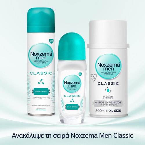 Noxzema Men Αποσμητικό Σπρέι Classic 150ml