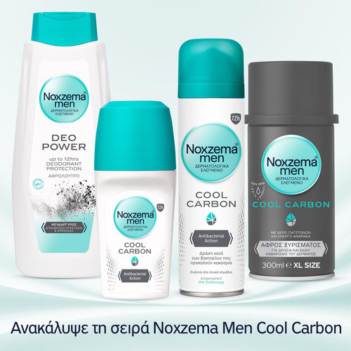 Noxzema Men Αποσμητικό Σπρέι Cool Carbon 150ml