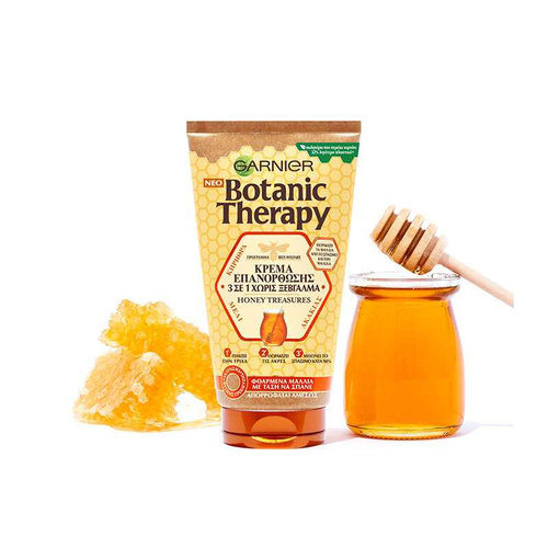 Botanic Therapy Honey Treasures 3 In 1 Cream 150ml