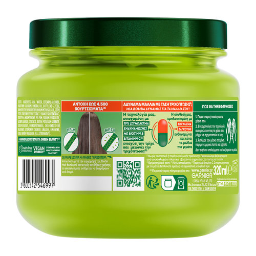 Fructis Biotin Hair Bomb Μασκα Ενδυναμωσης Μαλλιων 320ml