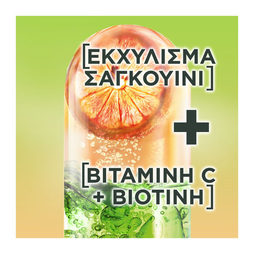 Fructis Biotin Hair Bomb Μασκα Ενδυναμωσης Μαλλιων 320ml