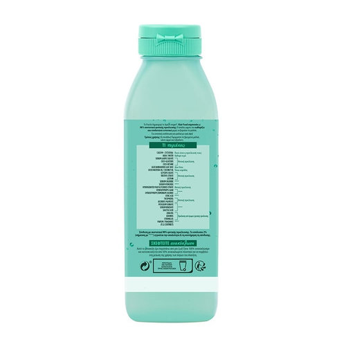 Fructis Hair Food Aloe Σαμπουαν 350ml