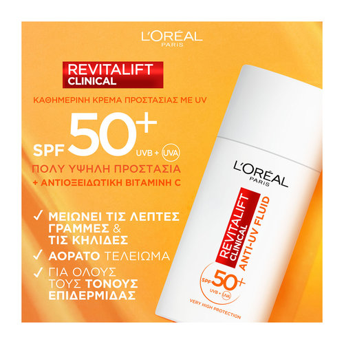 Revitalift Clinical Vitamin C Καθημερινη Κρεμα Προστασιας Με Uv 50ml