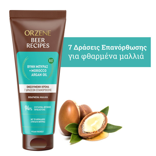 Conditioner Για Φθαρμένα Μαλλιά 250ml