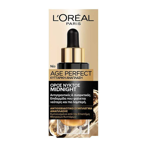 Age Perfect Κυτταρικη Αναπλαση Ορος Νυκτος Midnight 30ml