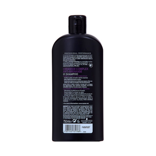 Ceramide Shampoo 750ml