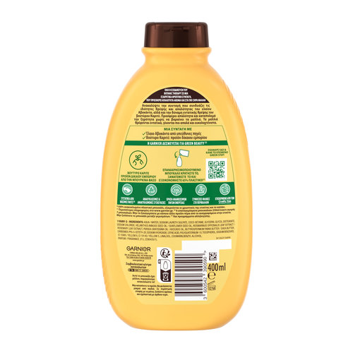 Botanic Therapy Avocado Oil & Shea Butter Shampoo 400ml