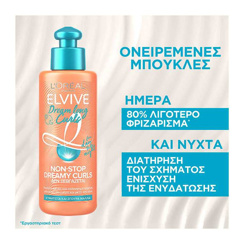 Elvive Dream Long Curls Leave-In Κρεμα Για Σγουρα Μαλλια 200ml