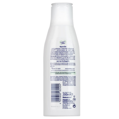 Refreshing Cleansing Milk 200ml