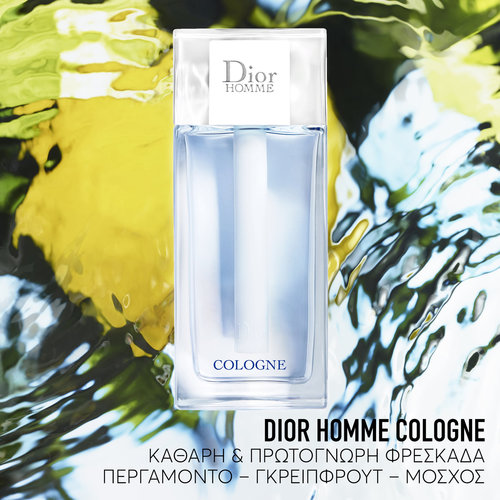 Dior Homme Cologne