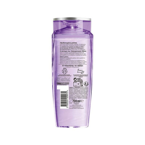 Elvive Hydra Hyaluronic Σαμπουάν Ενυδάτωσης 700ml