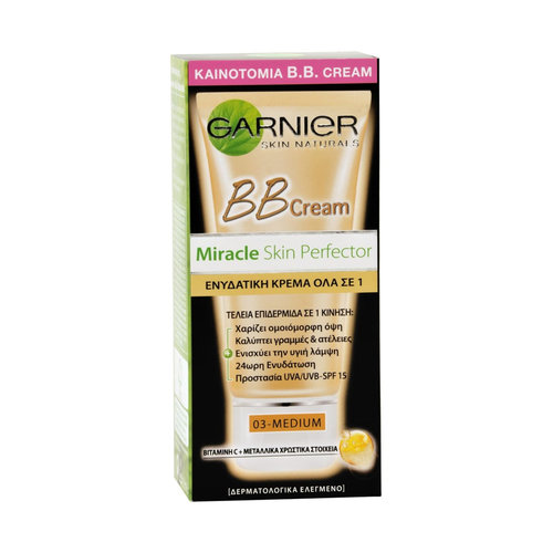 Garnier BB Cream Ενυδατικη Κρεμα Για Κανονική Σκουροχρωμη Επιδερμιδα 50ml