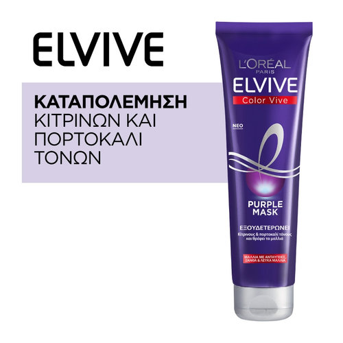 Elvive ColorVive Purple Mask 150ml