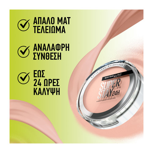 Superstay Make Up Με Υφη Πουδρας 9gr