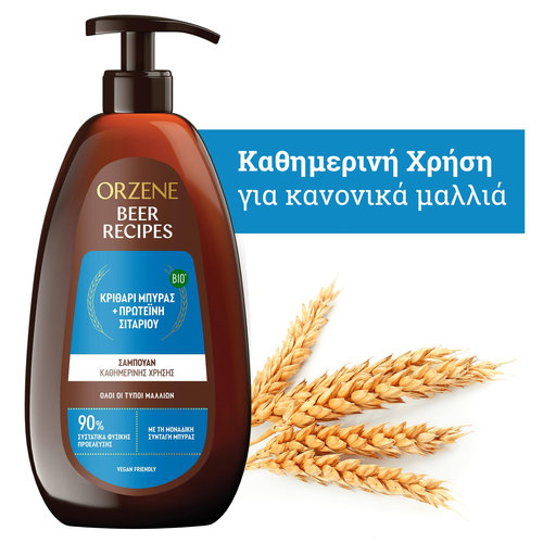 Σαμπουάν Για Κανονικά Μαλλιά 750ml