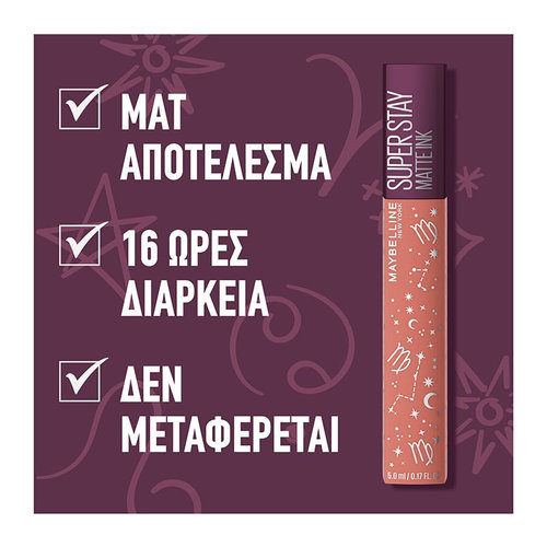 Matte Ink Zodiac 5ml