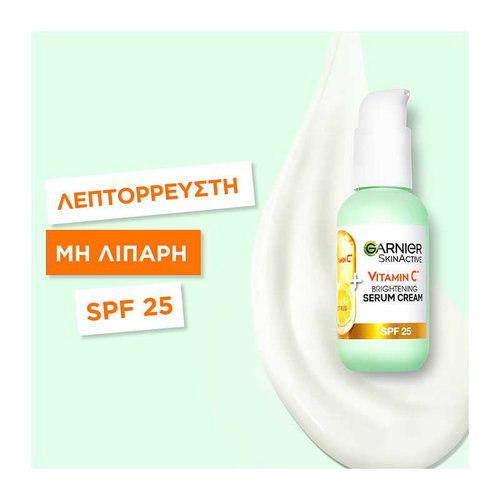 Garnier Κρέμα Ορός Με Βιταμίνη C Και SPF25 Για Λάμψη 50ml