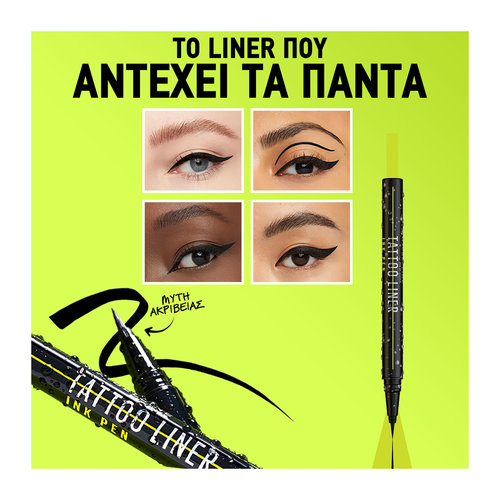 Tatoo Liner Ink Pen Black 1ml