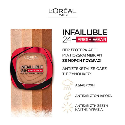 Infaillible 24H Fresh Wear Μεικαπ Σε Μορφή Πούδρας 9gr