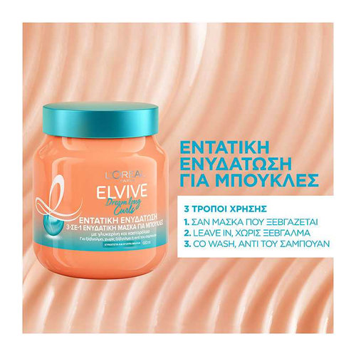 Elvive Dream Long Curls Ενυδατικη Μάσκα για Σγουρά Μαλλιά 680ml