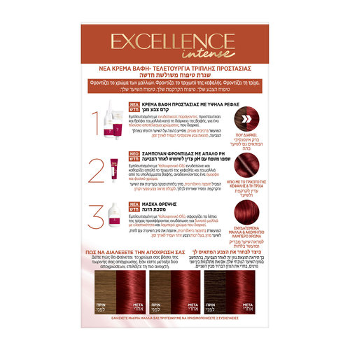 Excellence Intense 6.66 Πολύ Έντονο Κόκκινο 48ml