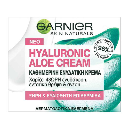 Hyaluronic Aloe Cream Ενυδατική Κρέμα Για Ευαίσθητες Επιδερμίδες 50ml