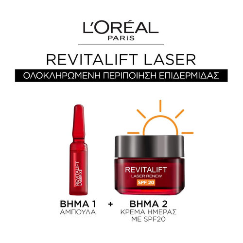 L’Oreal Paris Καθημερινή Περιποίηση Της Επιδερμίδας Revtalift Laser Ampoules & Κρέμα Ημέρας Με SPF