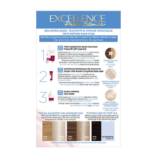 Excellence Creme 03 Υπερξανθό Σαντρέ 48ml