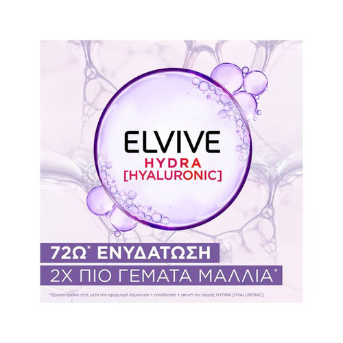 Elvive Hydra Hyaluronic Μάσκα Ενυδάτωσης 300ml