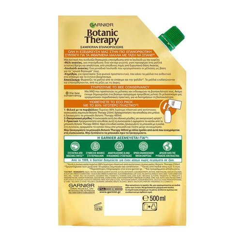 Botanic Therapy Honey Treasures Eco Pack Σαμπουάν 500ml