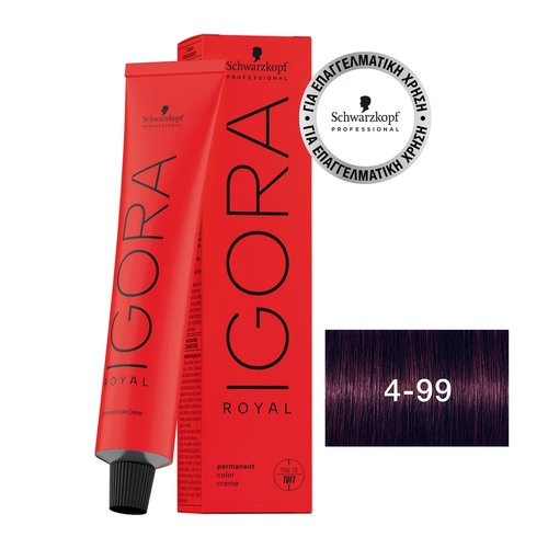 IGORA ROYAL 4-99 Καστανό Μεσαίο Έντονο Βιολέ 60 ml