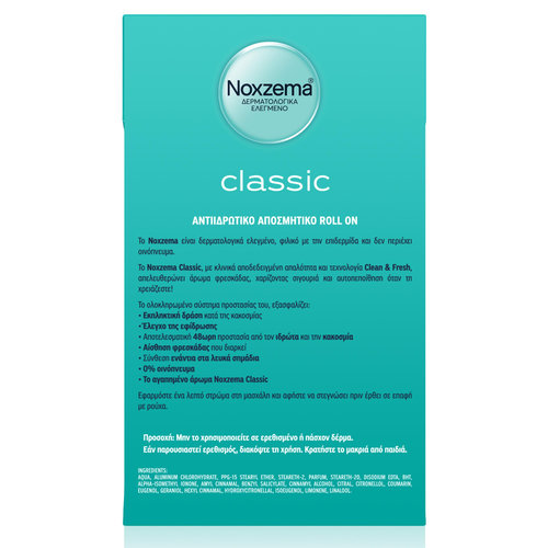 Noxzema Αποσμητικό Rollon Classic 50ml